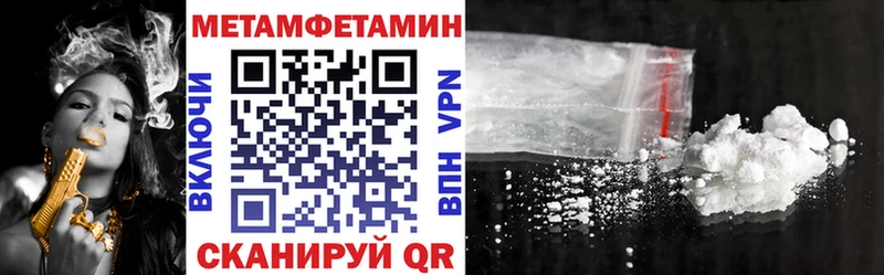 АМФЕТАМИН VHQ  Купить  Юхнов 