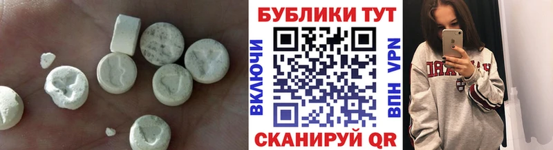 Купить где  Юхнов  Экстази MDMA 