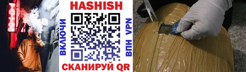 Купить где Юхнов ГАШ гашик
