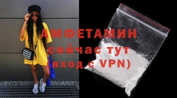 соль курить ск Навашино