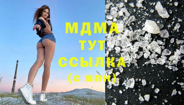 соль курить ск Навашино