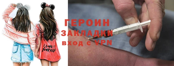 метадон Наволоки