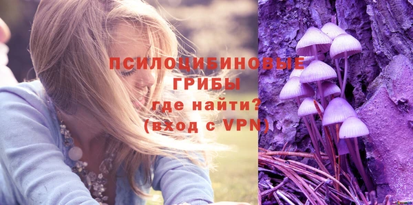 соль курить ск Навашино