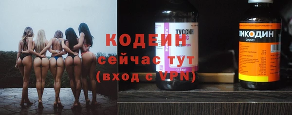 соль курить ск Навашино