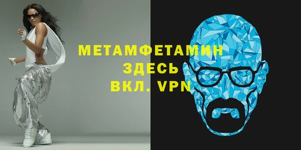 соль курить ск Навашино