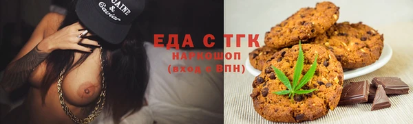 соль курить ск Навашино