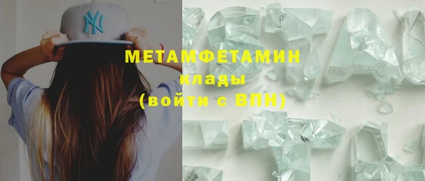 метадон Наволоки