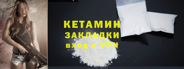 соль курить ск Навашино