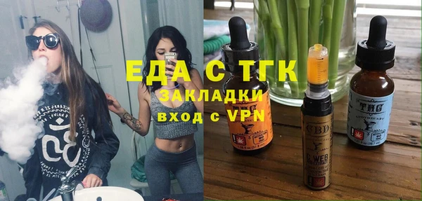 соль курить ск Навашино