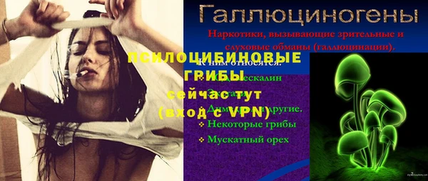соль курить ск Навашино
