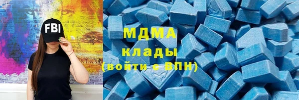 метадон Наволоки