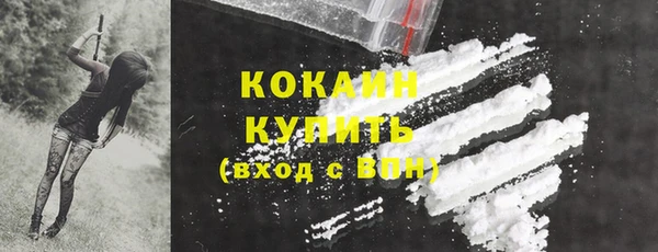 соль курить ск Навашино