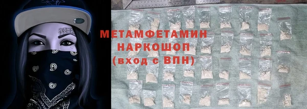 метадон Наволоки