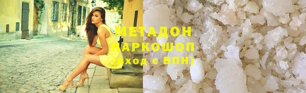 метадон Наволоки