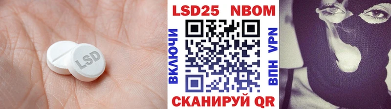 Купить где  Юхнов  LSD-25 экстази кислота 