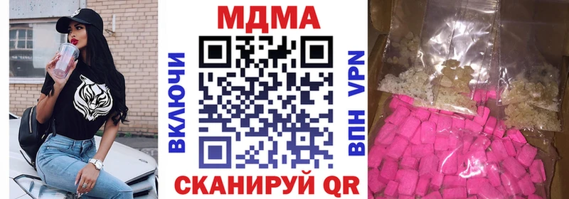 МДМА молли  Купить закладки  Юхнов 