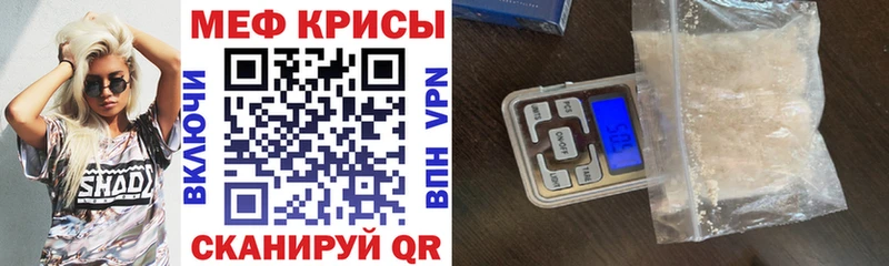 Купить закладки  Юхнов  Мефедрон 4 MMC 