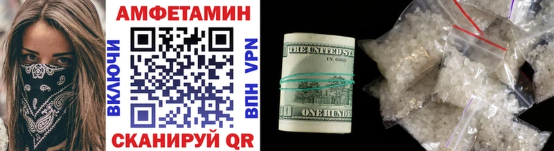 Первитин Methamphetamine  Купить закладки  Юхнов 