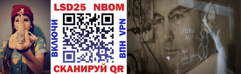 Марки N-bome 1500мкг  Купить закладки  Юхнов 